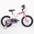Bicicleta Lanq 16" Rosada